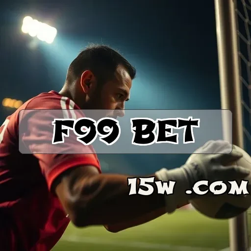 f99 bet: A Segurança em Primeiro Lugar nos Jogos Online do Brasil